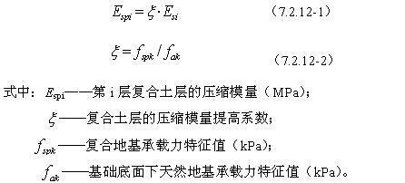 7.2.12 - 7.2.13，插图 1