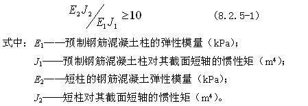 8.2.5，插图 2