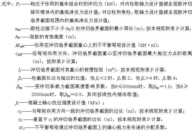 8.4.7，插图 2
