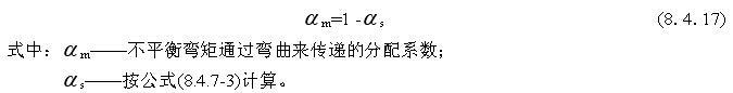 8.4.16，插图 1