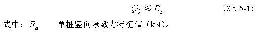 8.5.5，插图 1