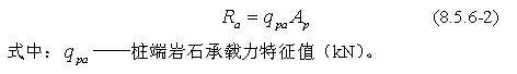 8.5.6，插图 2