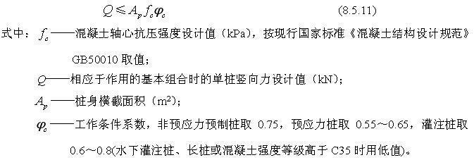 8.5.11，插图 1