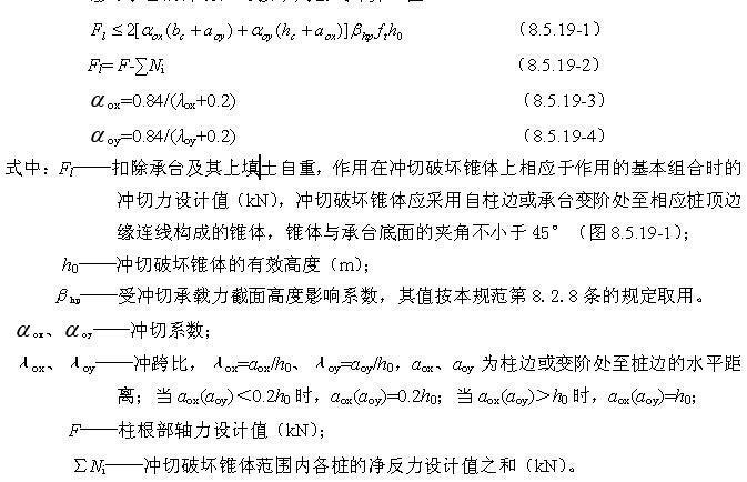 8.5.19，插图 1