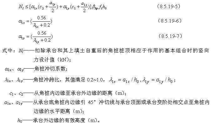 8.5.19，插图 3