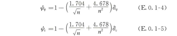 E.0.1，插图 3