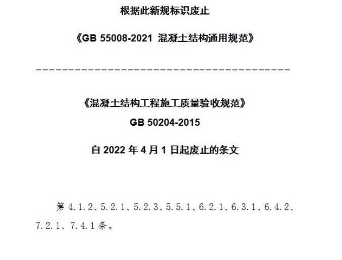 修订说明，插图 1