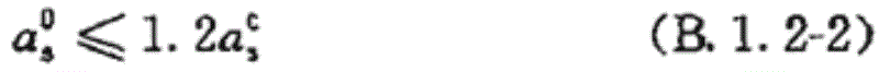 B.1.2 -B.1.3，插图 2