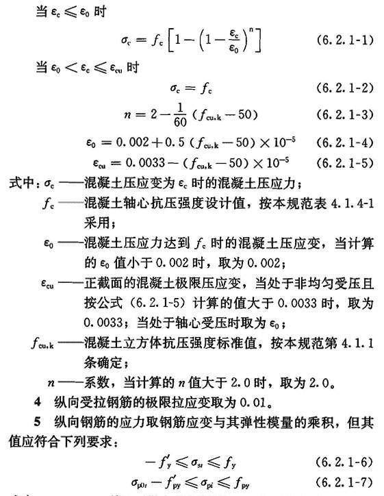 6.2.1，插图 1