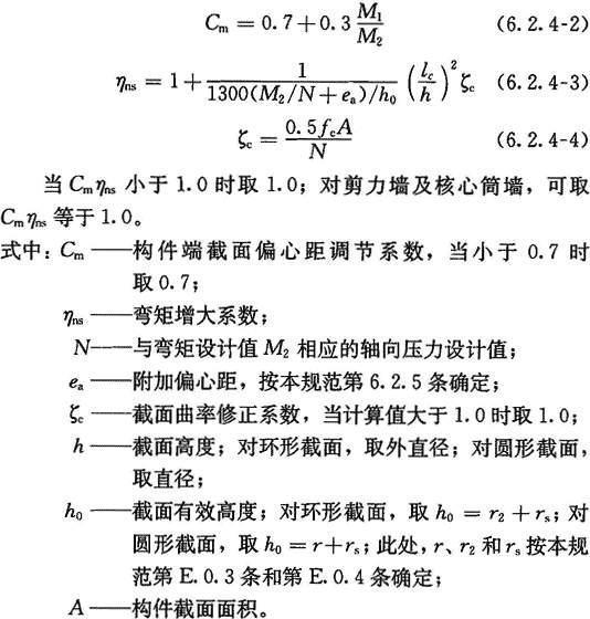 6.2.4，插图 1