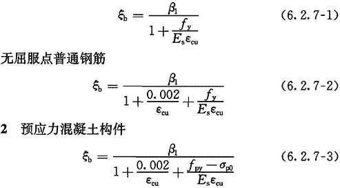 6.2.7，插图 1