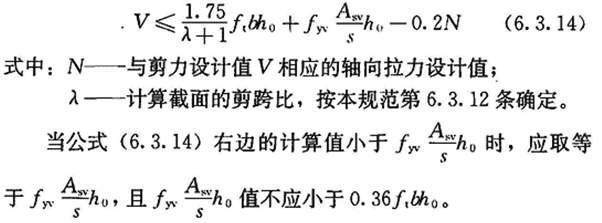 6.3.11-6.3.14，插图 3