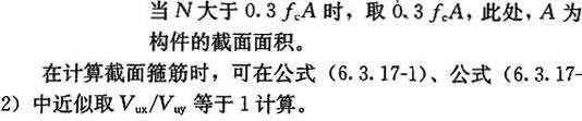 6.3.16 -6.3.19，插图 3