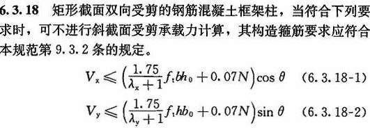 6.3.16 -6.3.19，插图 4