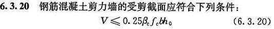 6.3.20，插图 1