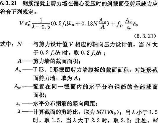 6.3.21-6.3.22，插图 1