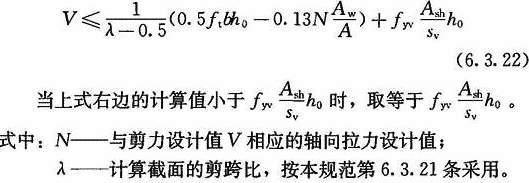 6.3.21-6.3.22，插图 2