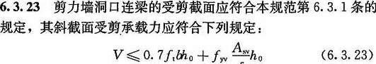 6.3.23，插图 1