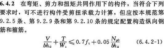 6.4.1-6.4.2，插图 3