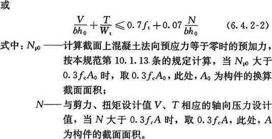 6.4.1-6.4.2，插图 4