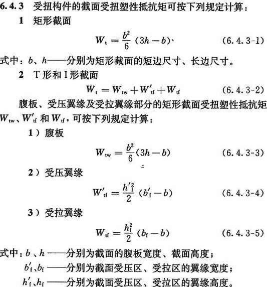 6.4.3，插图 1