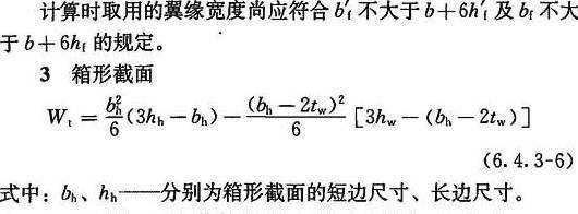 6.4.3，插图 2