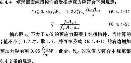 6.4.4，插图 1