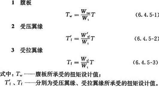6.4.5，插图 1