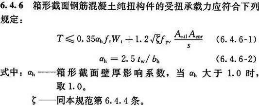 6.4.6，插图 1