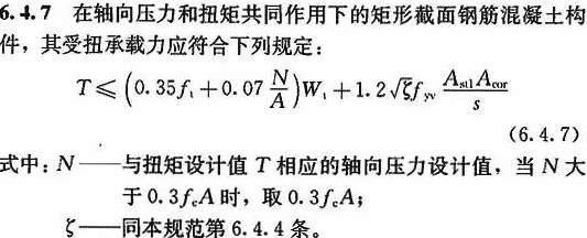 6.4.7，插图 1