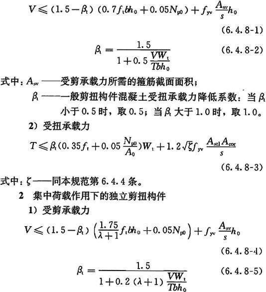 6.4.8，插图 1