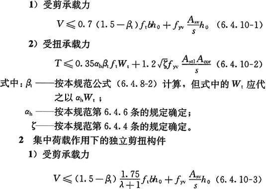 6.4.10，插图 1