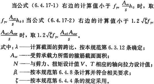 6.4.17，插图 2