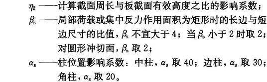 6.5.1，插图 3