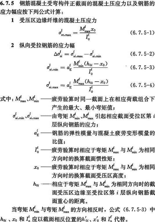 6.7.5-6.7.6，插图 1