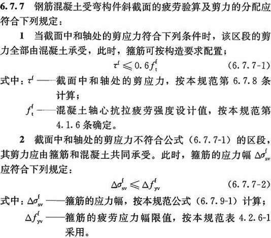 6.7.7-6.7.9，插图 1