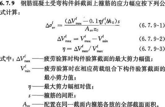 6.7.7-6.7.9，插图 3