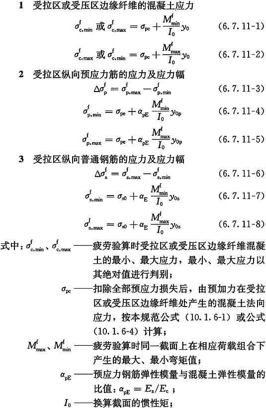 6.7.10 -6.7.12，插图 1