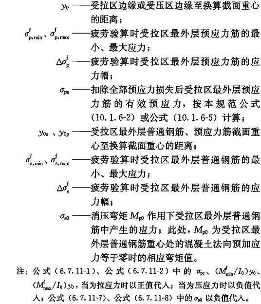 6.7.10 -6.7.12，插图 2