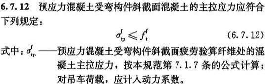 6.7.10 -6.7.12，插图 3