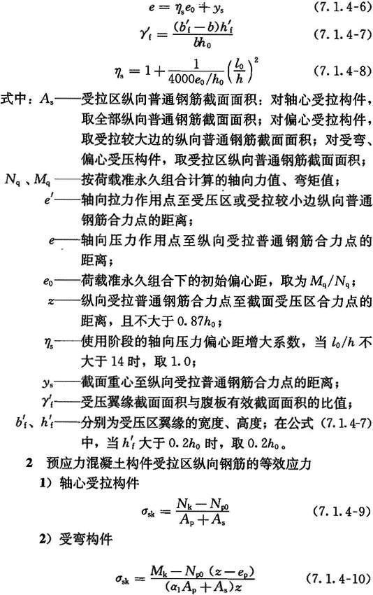 7.1.4，插图 2