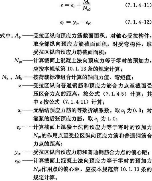 7.1.4，插图 3