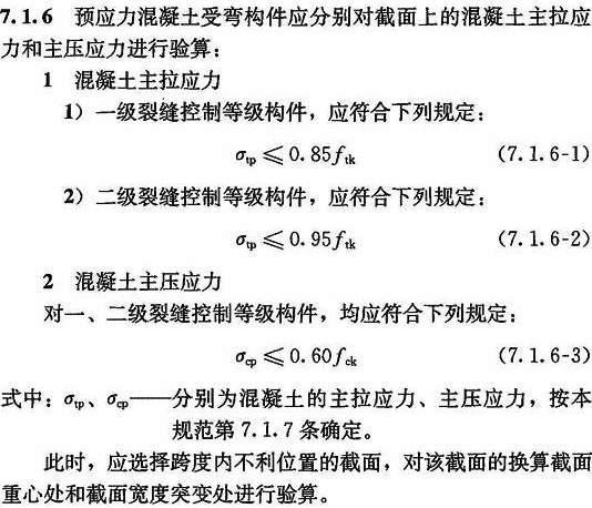 7.1.6，插图 1