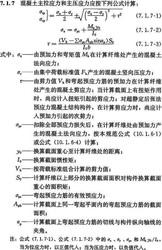 7.1.7-7.1.8，插图 1