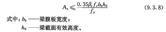 （Ⅱ）梁柱节点，插图 5