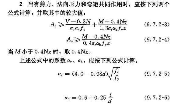 9.7.1-9.7.7，插图 2