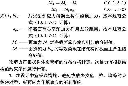 10.1.5，插图 1