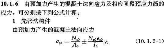 10.1.6，插图 1