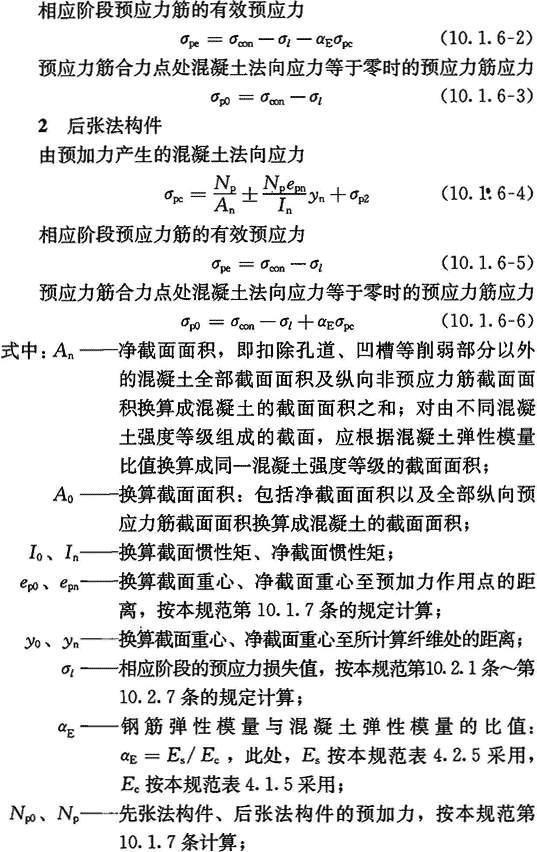 10.1.6，插图 2