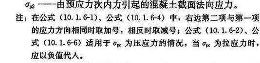 10.1.6，插图 3